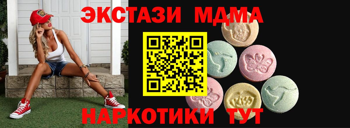 ЭКСТАЗИ ешки  Вход с VPN  kraken   сайты даркнета официальный сайт  Выборг 
