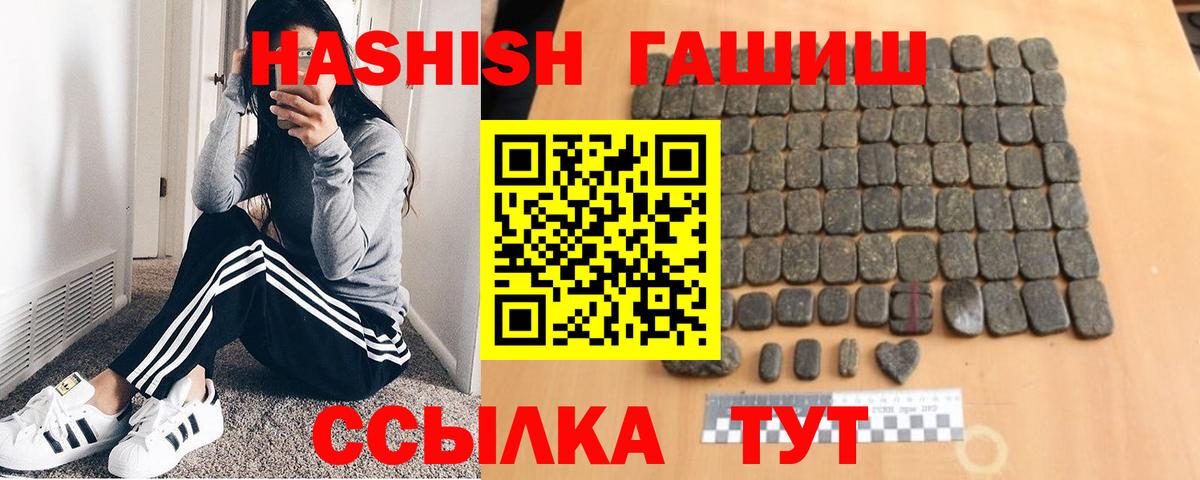 Выборг  ГАШИШ гарик  ГАШ AMNESIA HAZE  Вход с VPN 