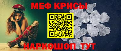 мдма Краснокаменск