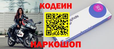 ALPHA PVP Краснознаменск