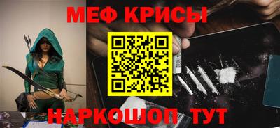 мдма Краснокаменск