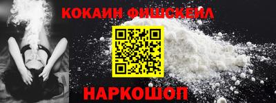 ALPHA PVP Краснознаменск
