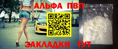 мдма Краснокаменск