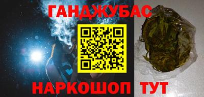 мдма Краснокаменск