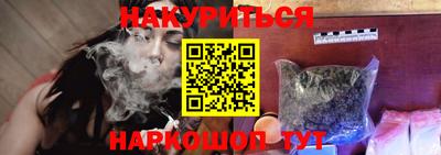 мдма Краснокаменск