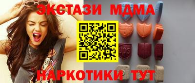 мдма Краснокаменск