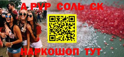 мдма Краснокаменск