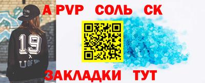 а пвп мука Краснодар