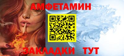 мдма Краснокаменск