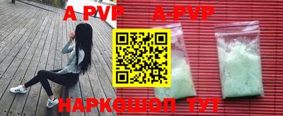 а пвп мука Краснодар