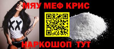 мдма Краснокаменск