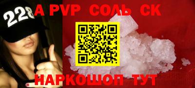 а пвп мука Краснодар