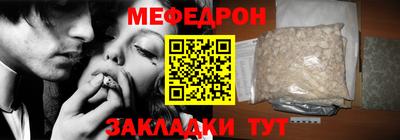 мдма Краснокаменск