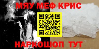 ALPHA PVP Краснознаменск