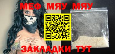 ALPHA PVP Краснознаменск