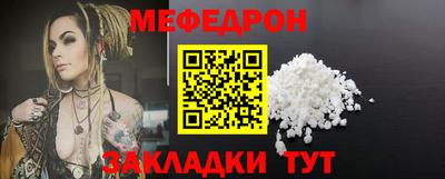 а пвп мука Краснодар