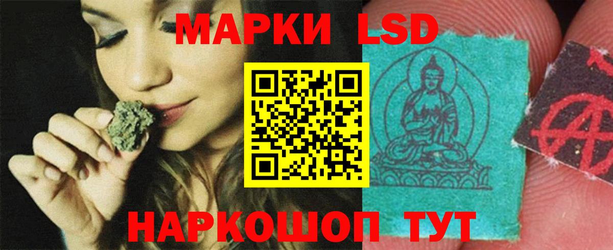 KRAKEN ТОР  LSD-25 экстази ecstasy  Лсд 25 экстази  Вход с VPN  Выборг  Лсд 25 экстази ecstasy 