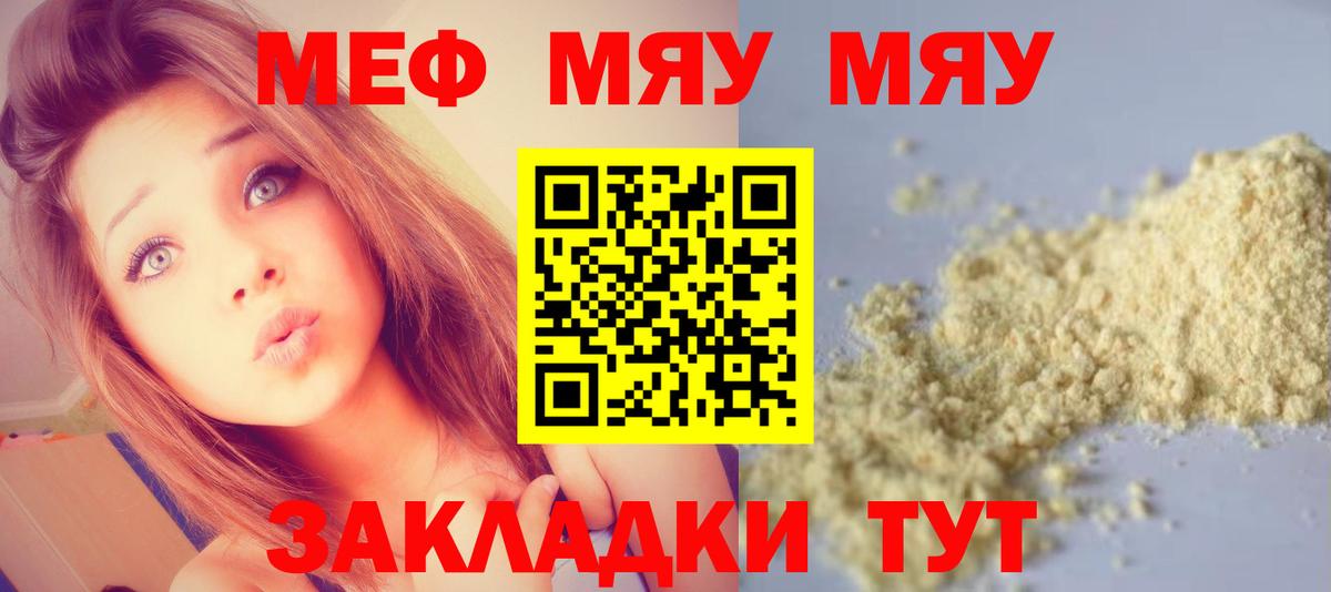 Выборг  Мефедрон VHQ  Вход с VPN  Меф  Меф мяу мяу 