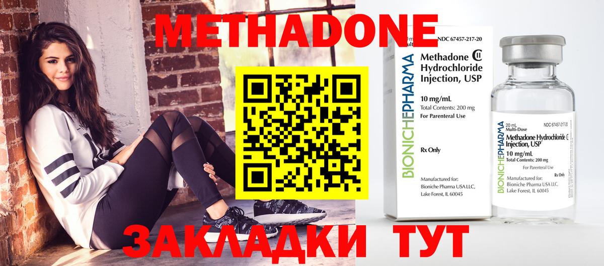 Выборг  Метадон methadone  Вход с VPN  ссылка на мегу онион  МЕТАДОН methadone 