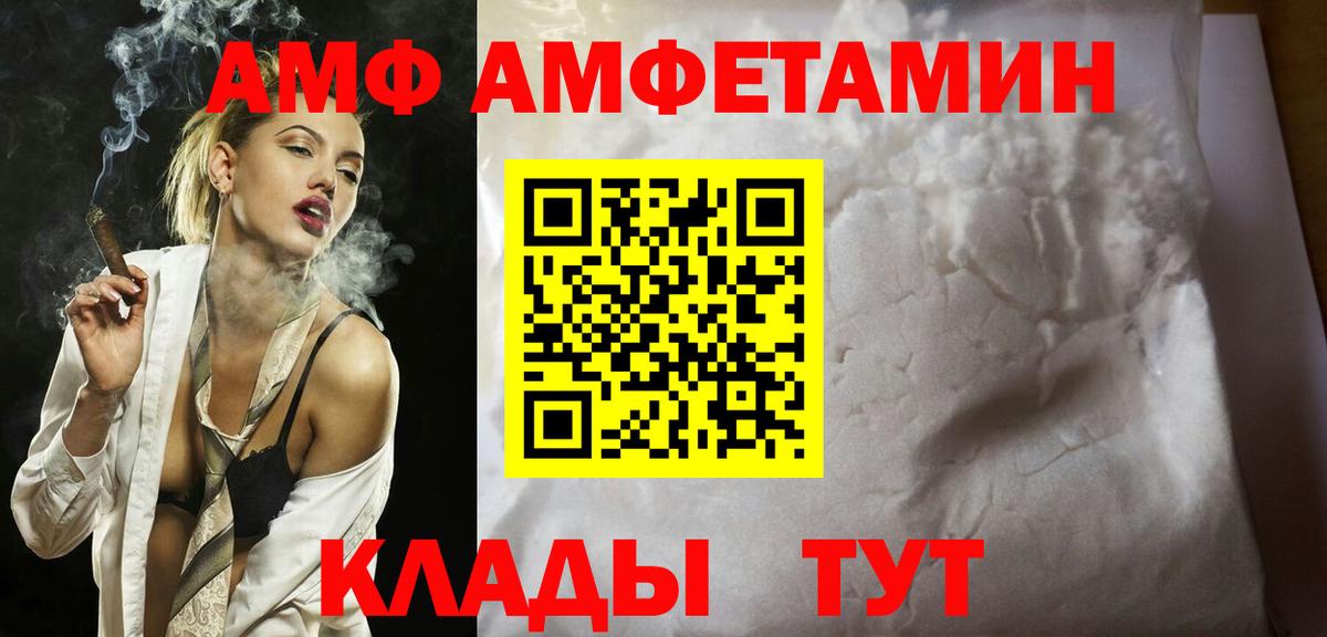 Метамфетамин Декстрометамфетамин 99.9% Выборг
