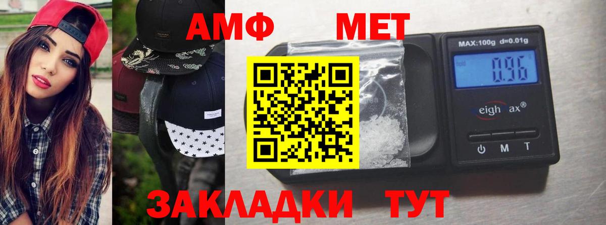 Выборг  Первитин винт  Вход с VPN 