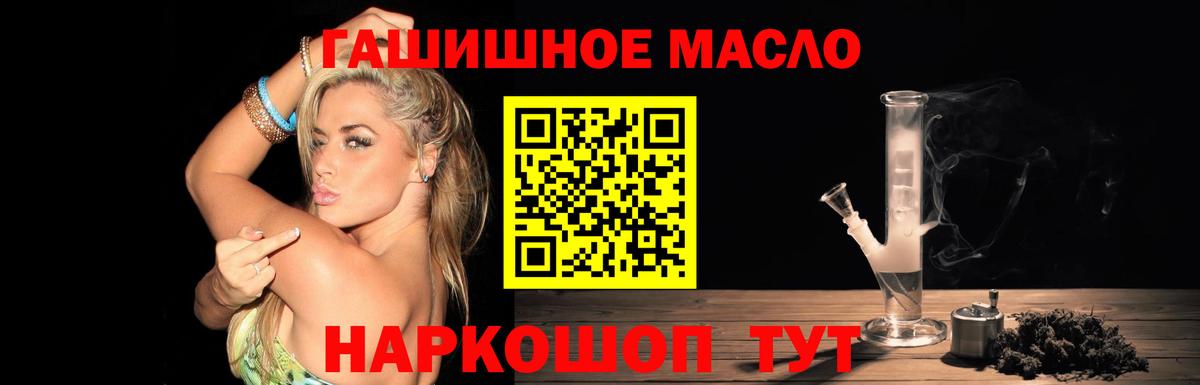 Дистиллят ТГК вейп с тгк  Вход с VPN  Дистиллят ТГК вейп с тгк  Выборг 